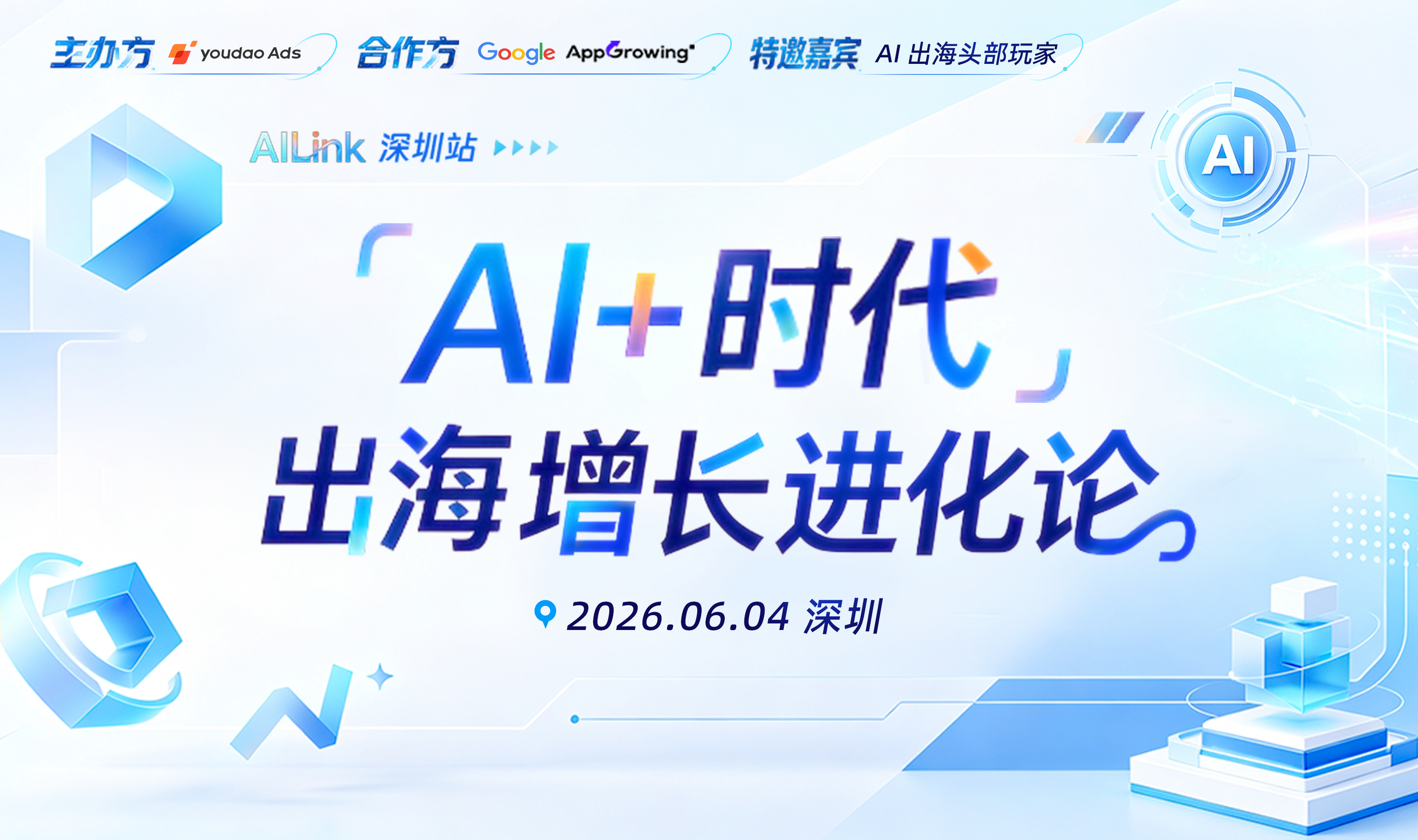 活动图片